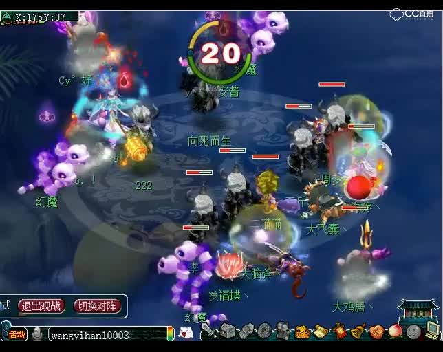 老王武神坛OB视角：钓鱼岛VS小海疼，云阵与云阵之间的对决P22