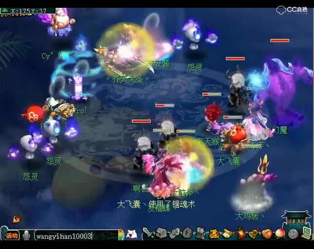 老王武神坛OB视角：钓鱼岛VS小海疼，云阵与云阵之间的对决P24