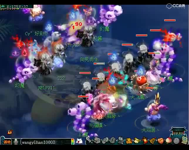 老王武神坛OB视角：钓鱼岛VS小海疼，云阵与云阵之间的对决P19