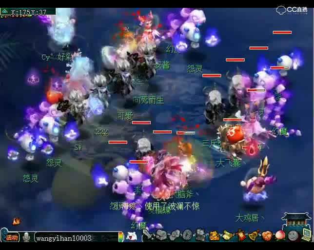 老王武神坛OB视角：钓鱼岛VS小海疼，云阵与云阵之间的对决P16