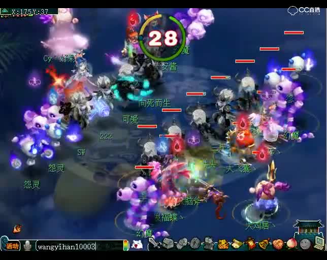 老王武神坛OB视角：钓鱼岛VS小海疼，云阵与云阵之间的对决P17