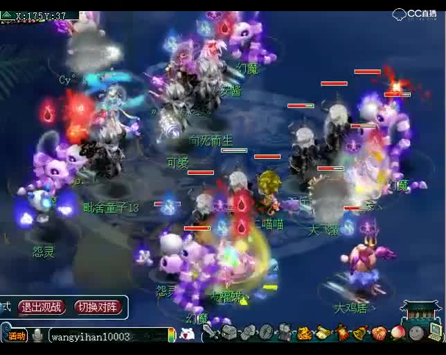 老王武神坛OB视角：钓鱼岛VS小海疼，云阵与云阵之间的对决P20