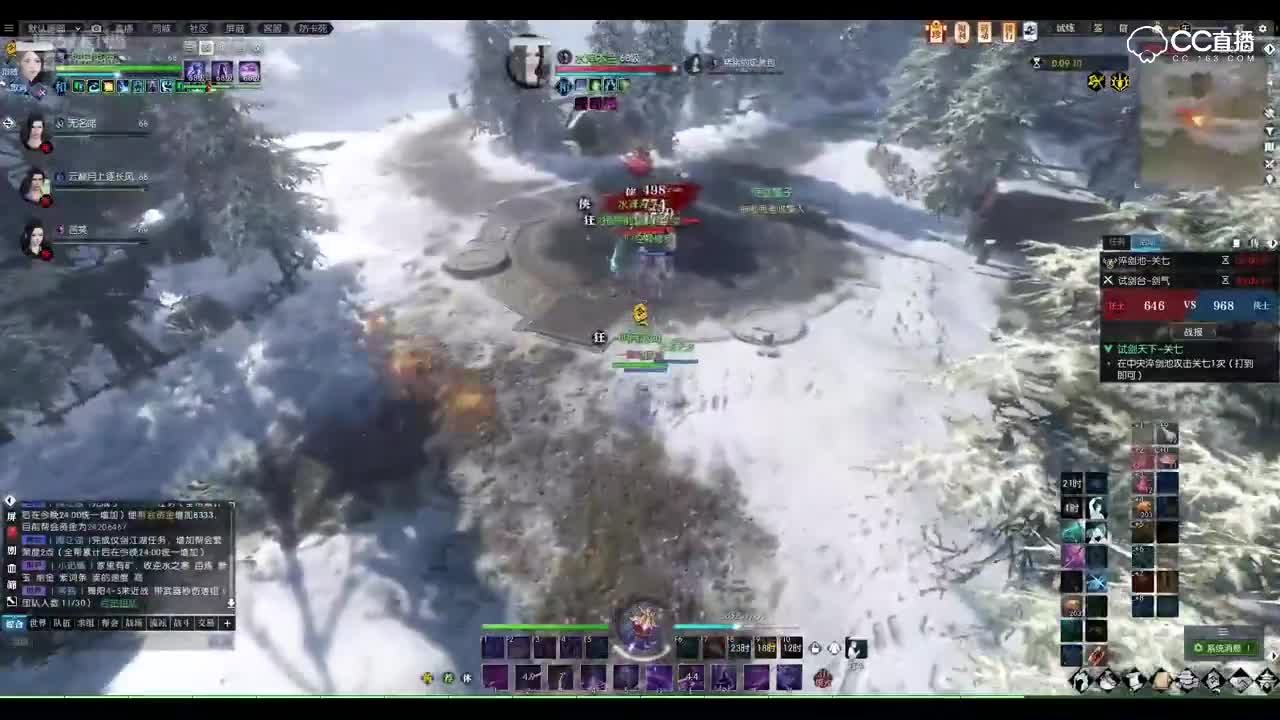 绝技九灵试剑天下精彩集锦