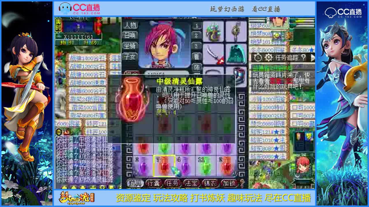 【资源鉴定】开瓶子也是可以逆袭的