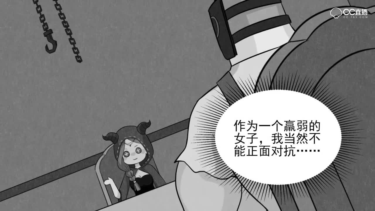 【第五人格动态漫画】 11期-当祭司遭遇收藏大家