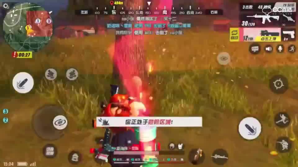 天降正义雷