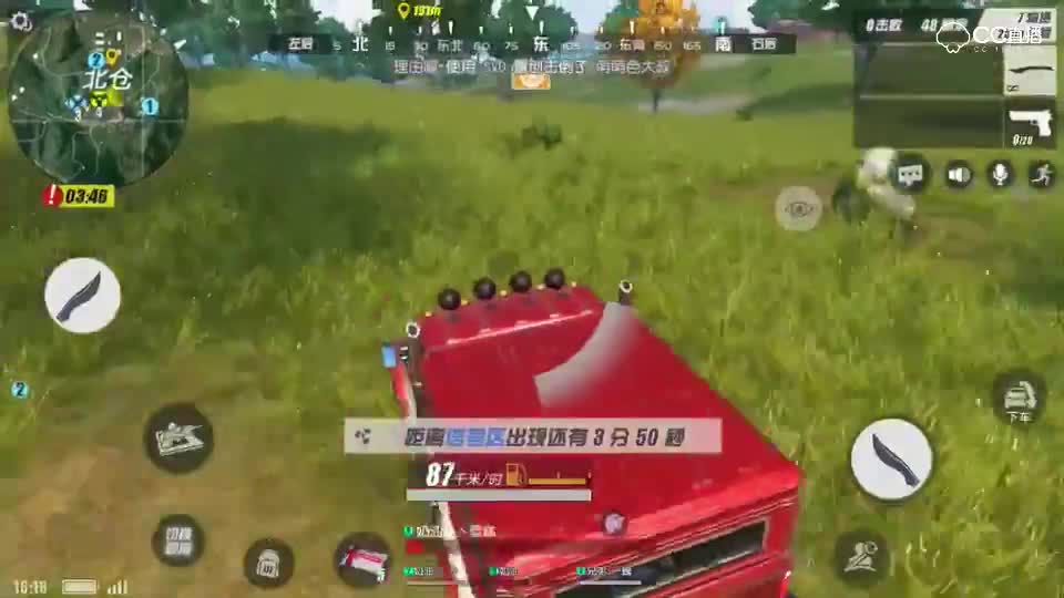 你要压死我啊大哥