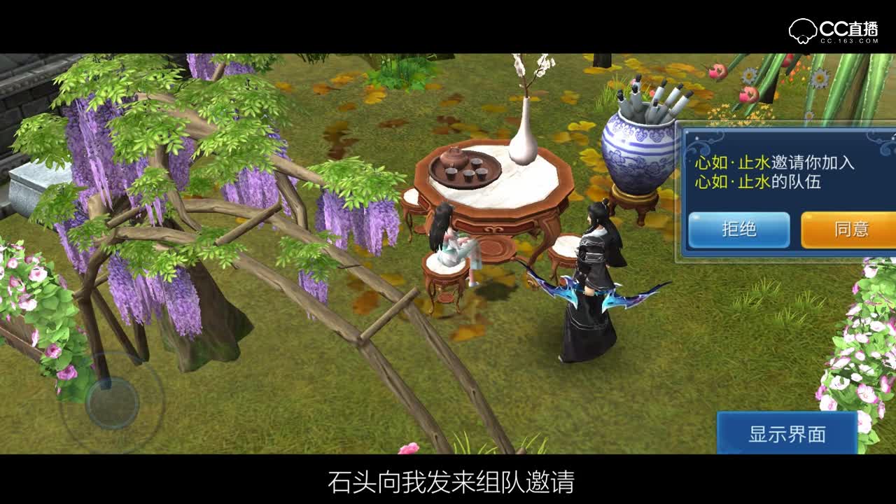 玩家情缘故事投稿：《晚点遇到你，余生都是你》上集  坎坷的爱情路让我们分分合合 相爱不易且珍惜