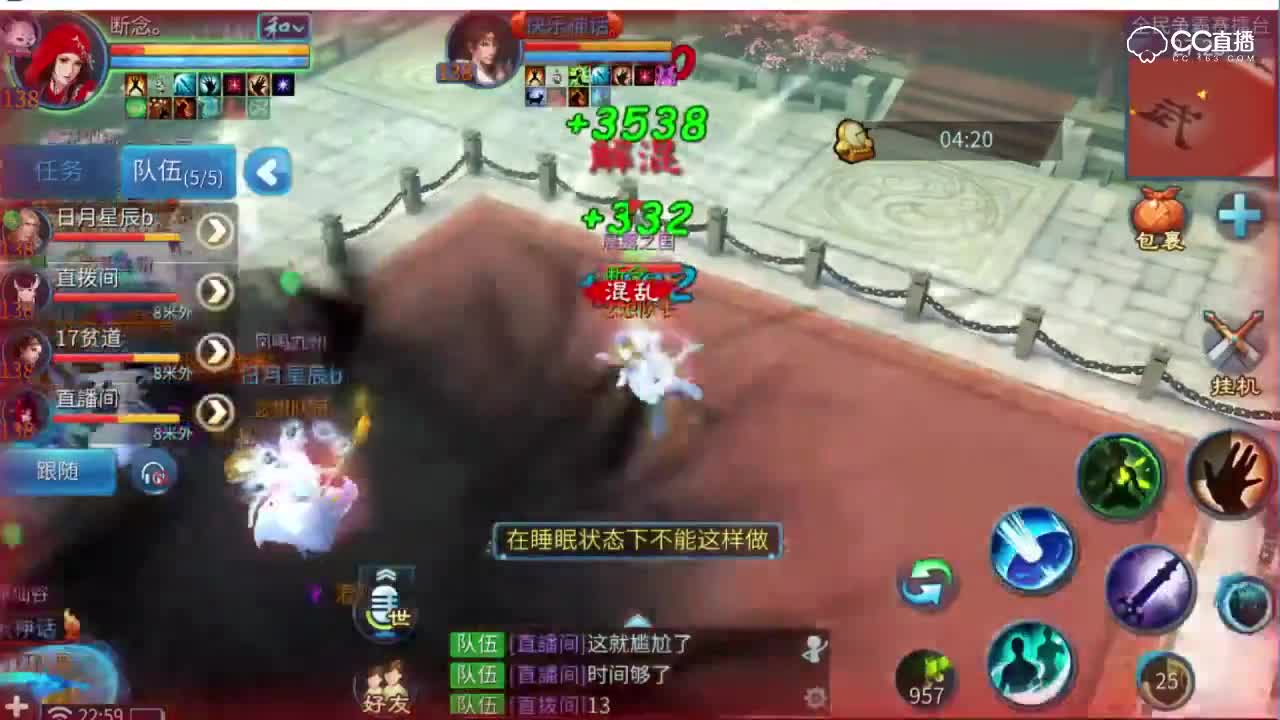 全民争霸赛断念VS黯然浪子