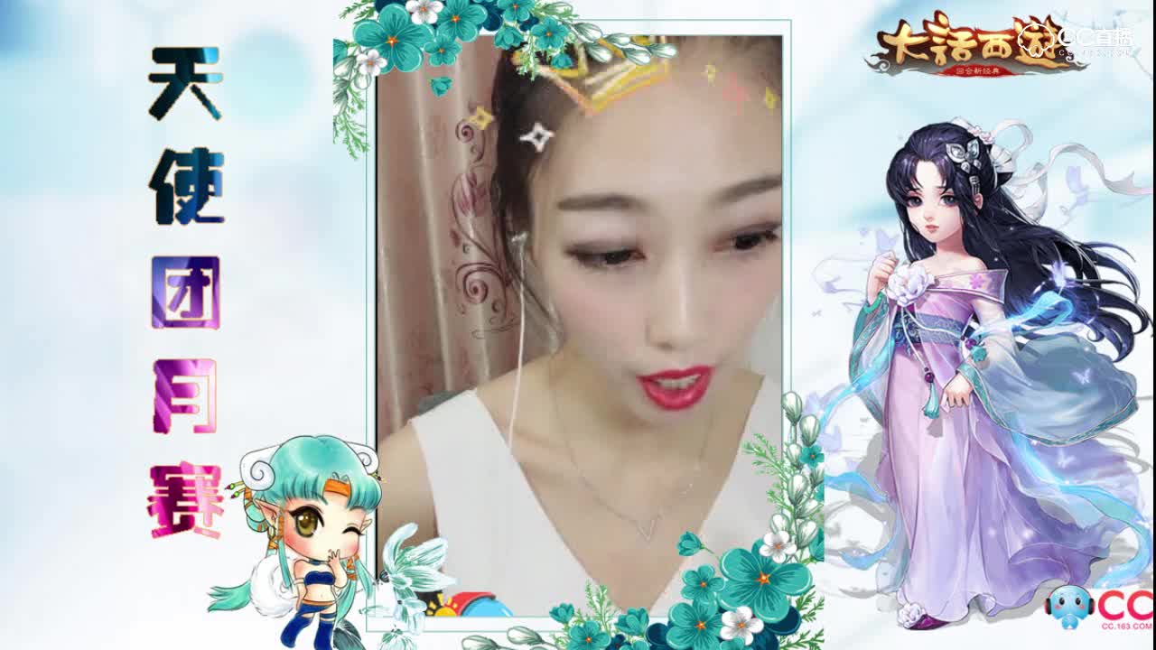 美女家园设计师——鱼宝宝才艺表演