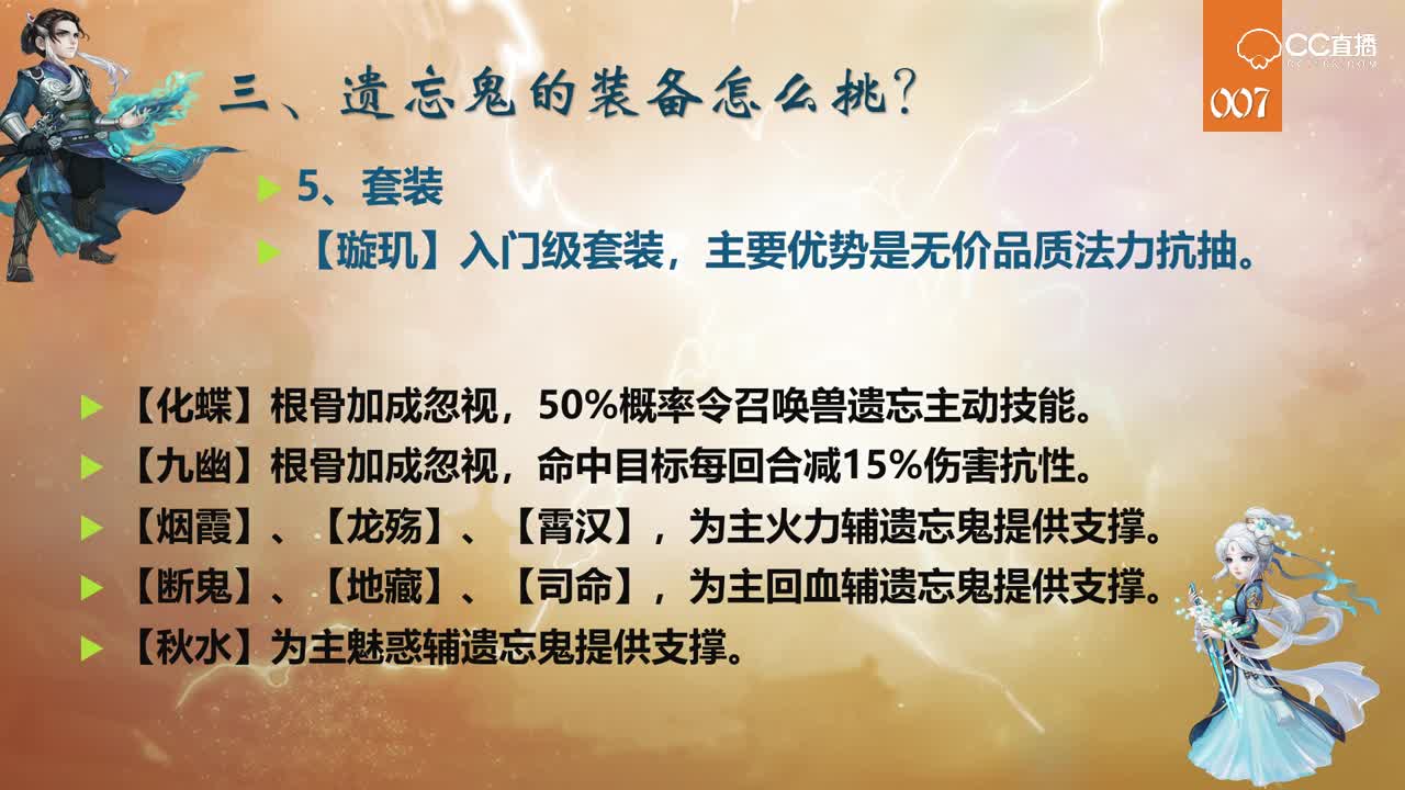 省心遗忘鬼这样打造