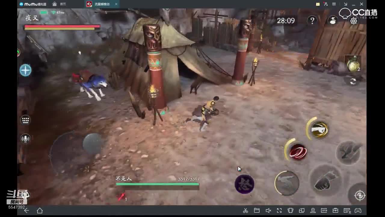 第四章困难群狼 炸弹流