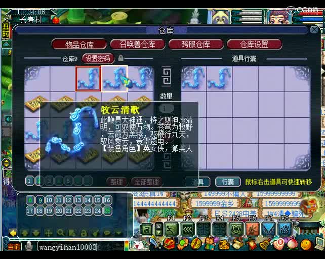 老王军火：你们知道人民币玩家有多恐怖吗