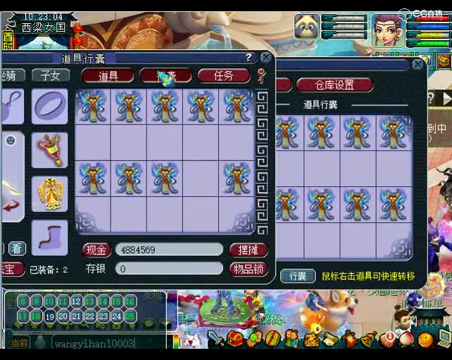 老王军火：快乐就完事了，蓝天白天问题不大