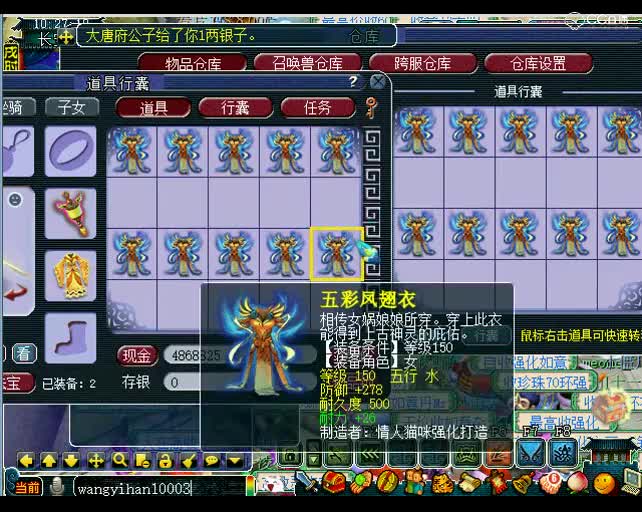 老王军火：兄弟们，你们现在是什么姿势看直播啊