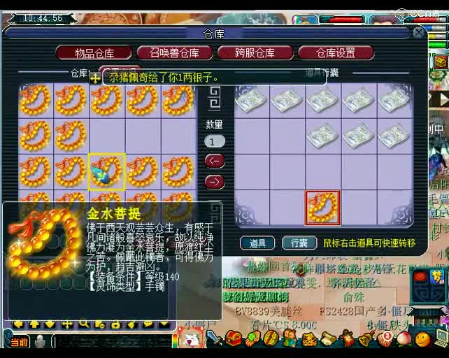 老王军火：我感觉离极品已经很接近了！