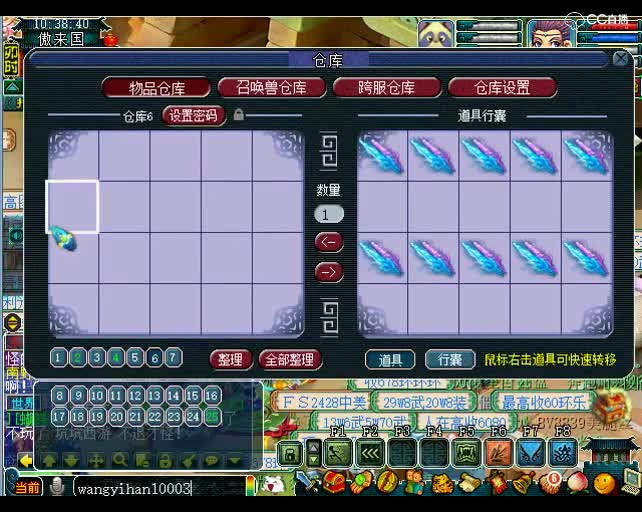 老王军火：我了个天，老王惊呆了，这把武器厉害了