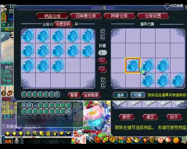 老王军火：这波军火的锅一定是地图的！风水不好P2