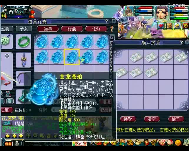 老王军火：这波军火的锅一定是地图的！风水不好P1