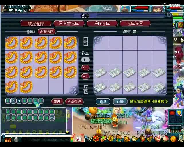 老王军火：这个装备只能安慰自己，狠起来自己都骗