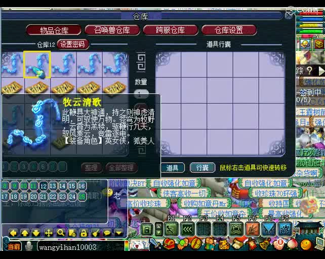 老王军火：这么刺激的时候，老板们！你们居然在打麻将