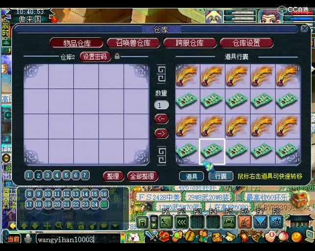 老王军火：这波鉴定蓝字很多啊