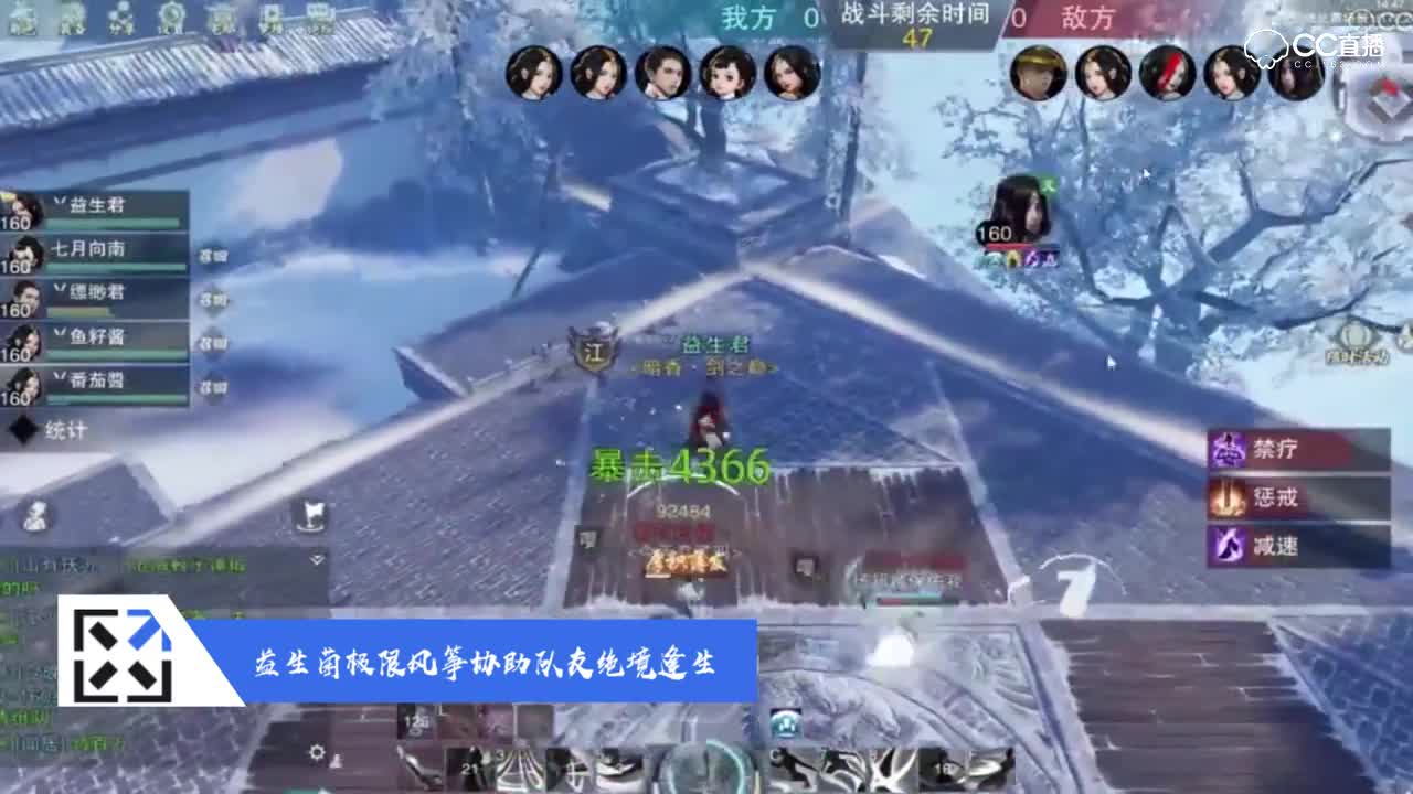 【NEXT电竞】一梦江湖名剑天下赛事精彩集锦 第一期