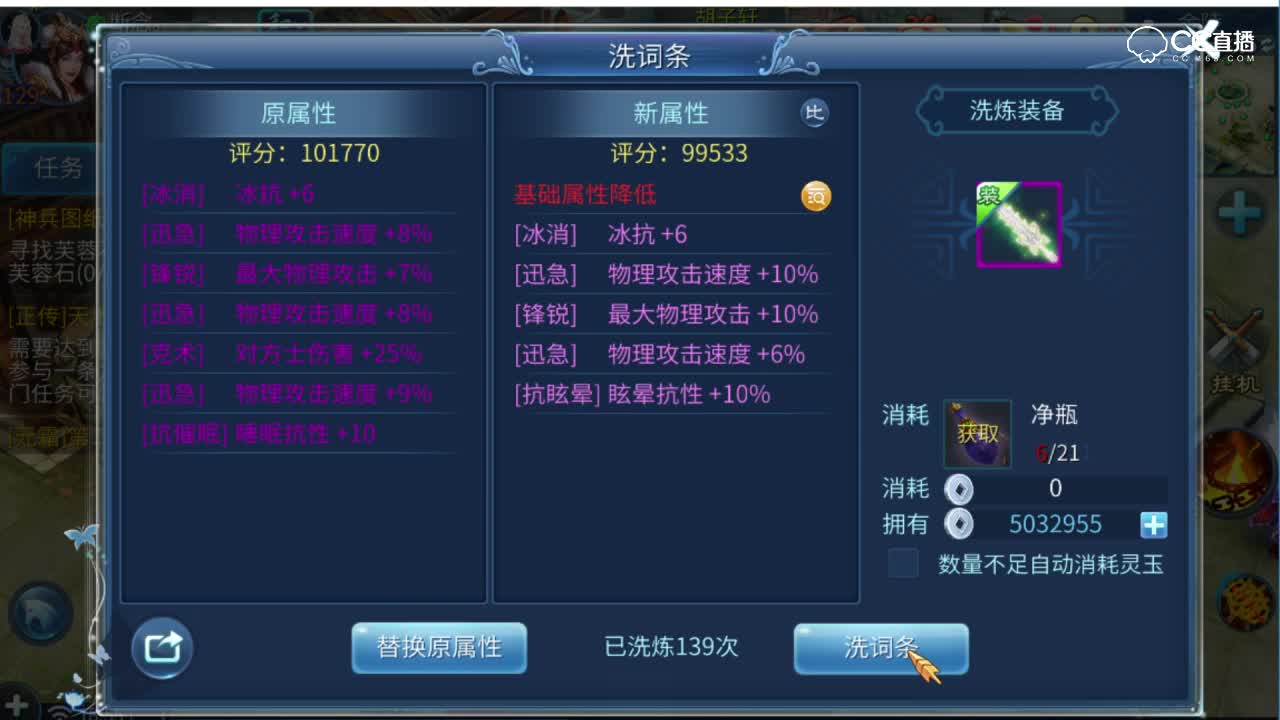洗129甲鱼武器