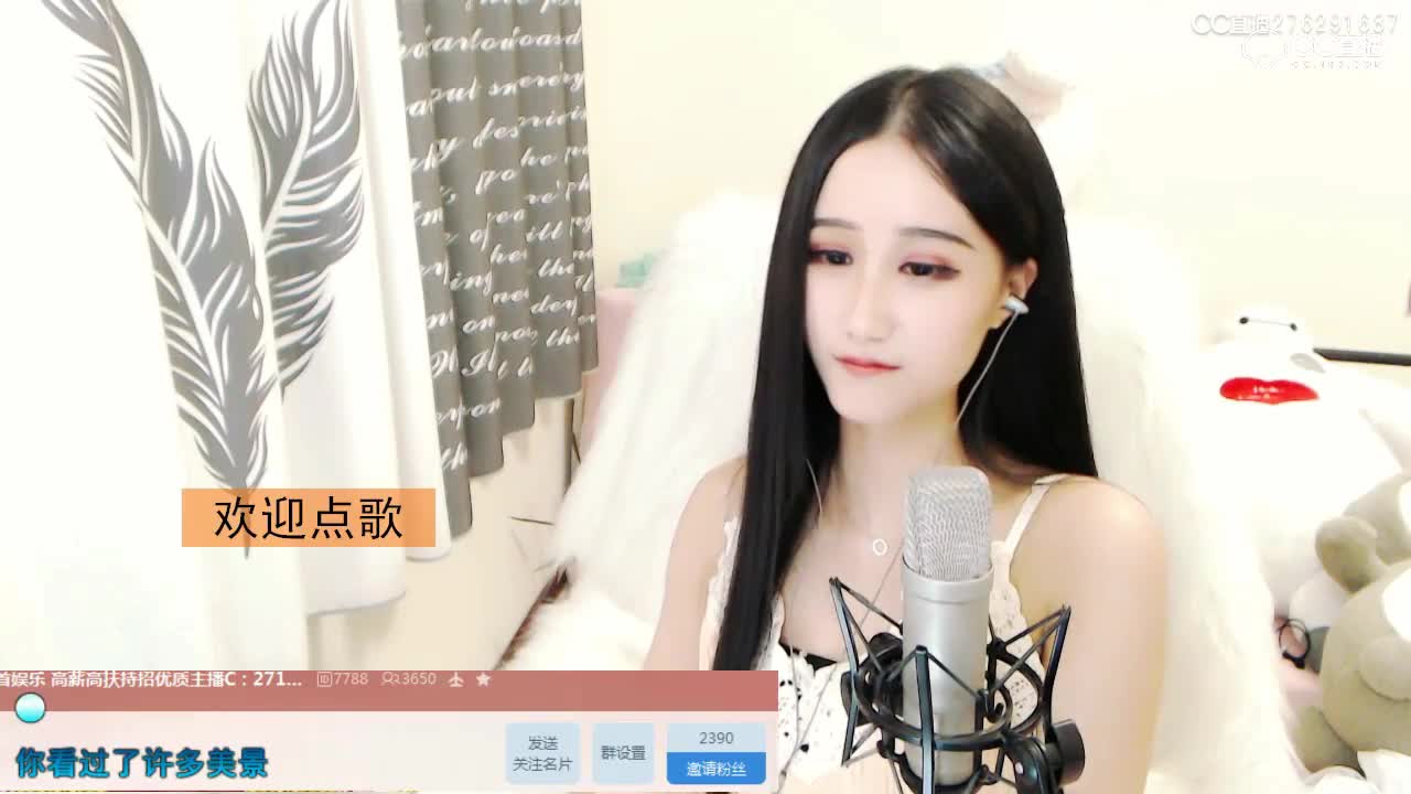 嘉依《旅行的意义》