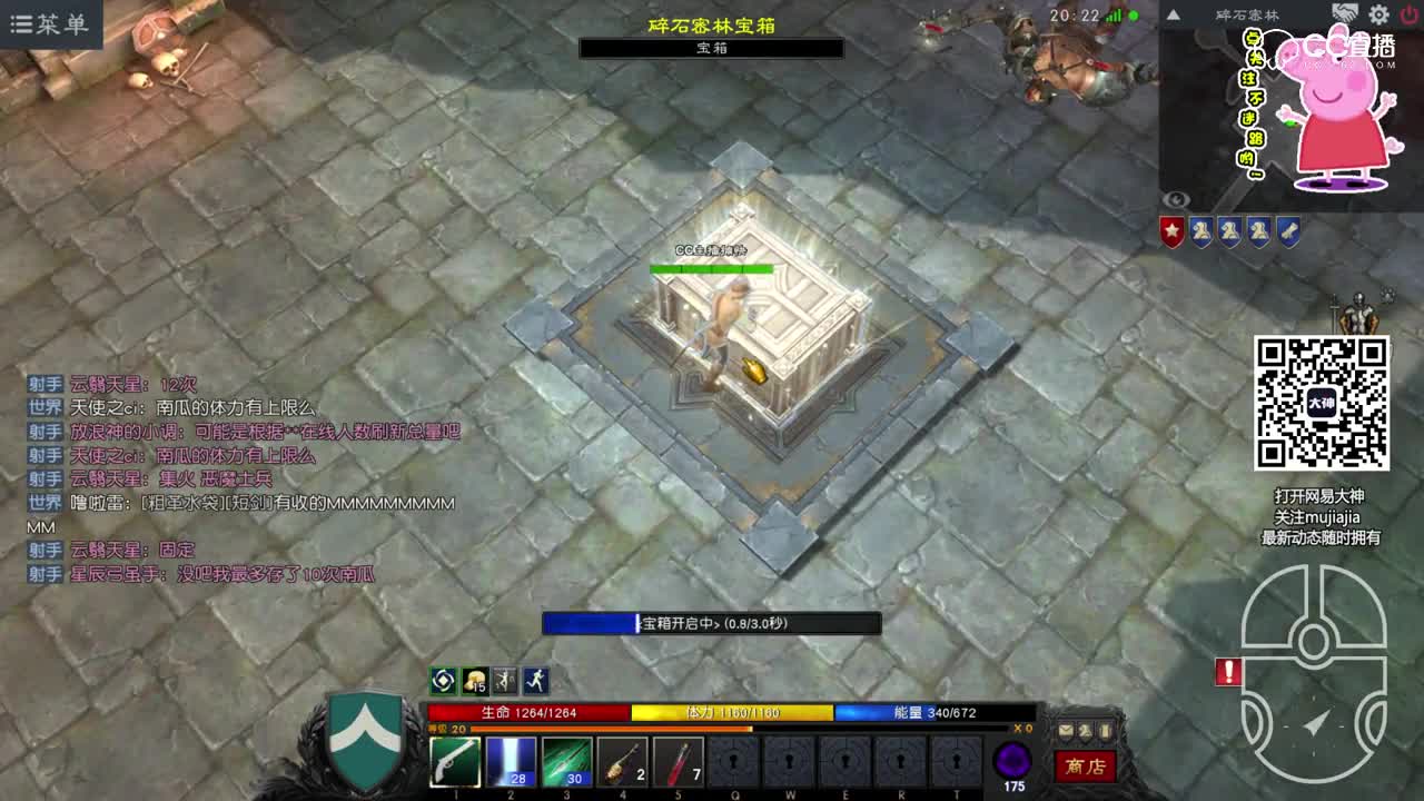 为了小毛驴！击杀兽王蒙哥！