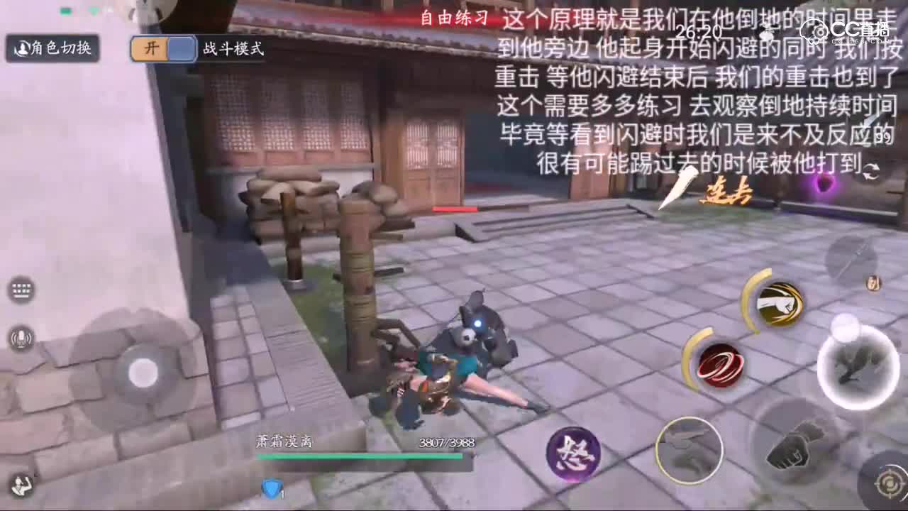拳套重重重无限连 仅副本可用