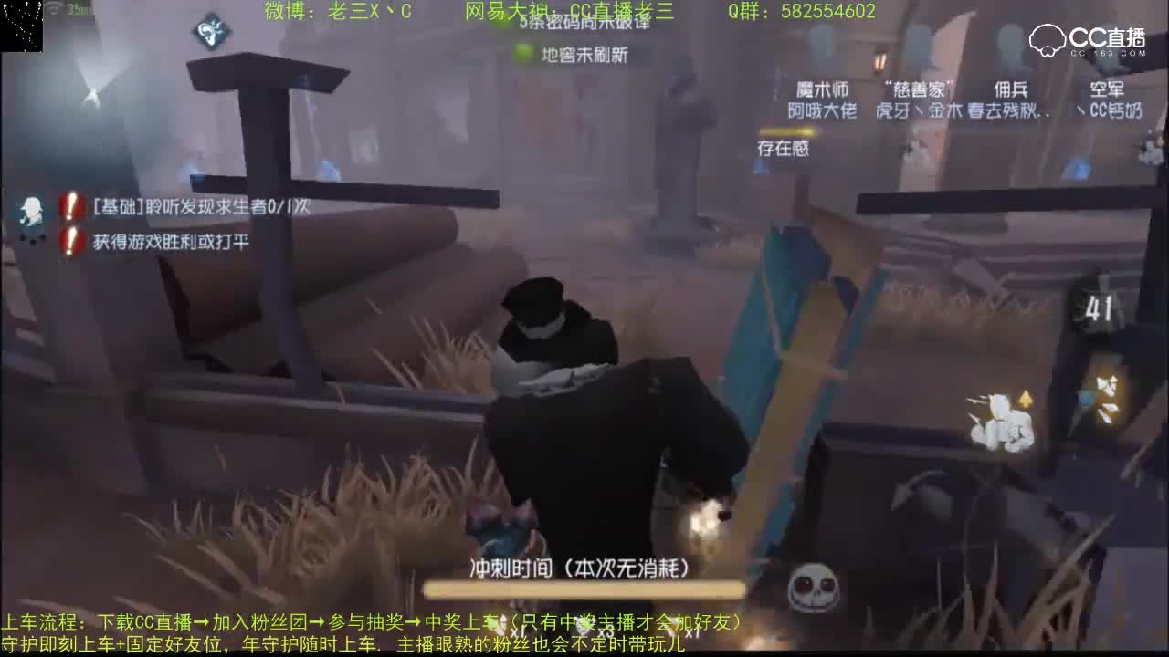 【第五人格】【CC老三】殿堂级小丑教你如何四杀大获全胜
