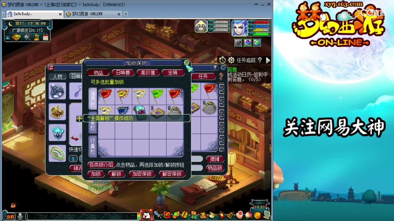 远洋合宠：今天的胚子都很完美啊