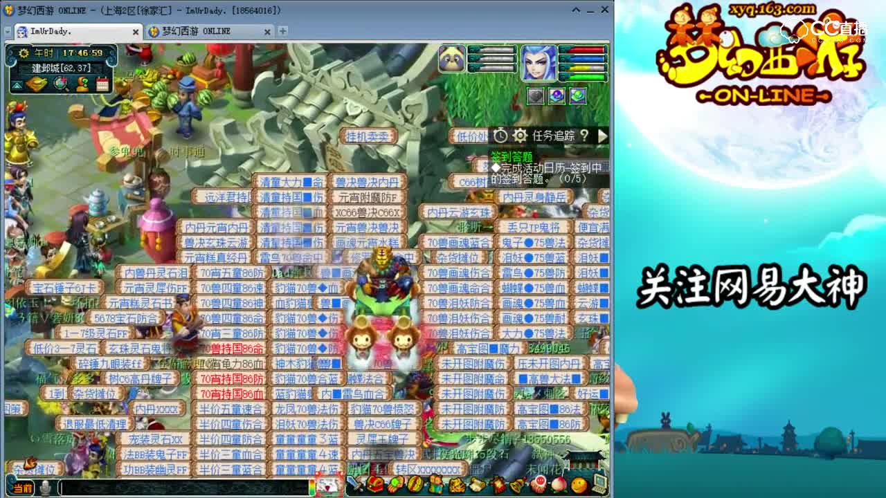 远洋合宠：谁说墨迹必死的啊！