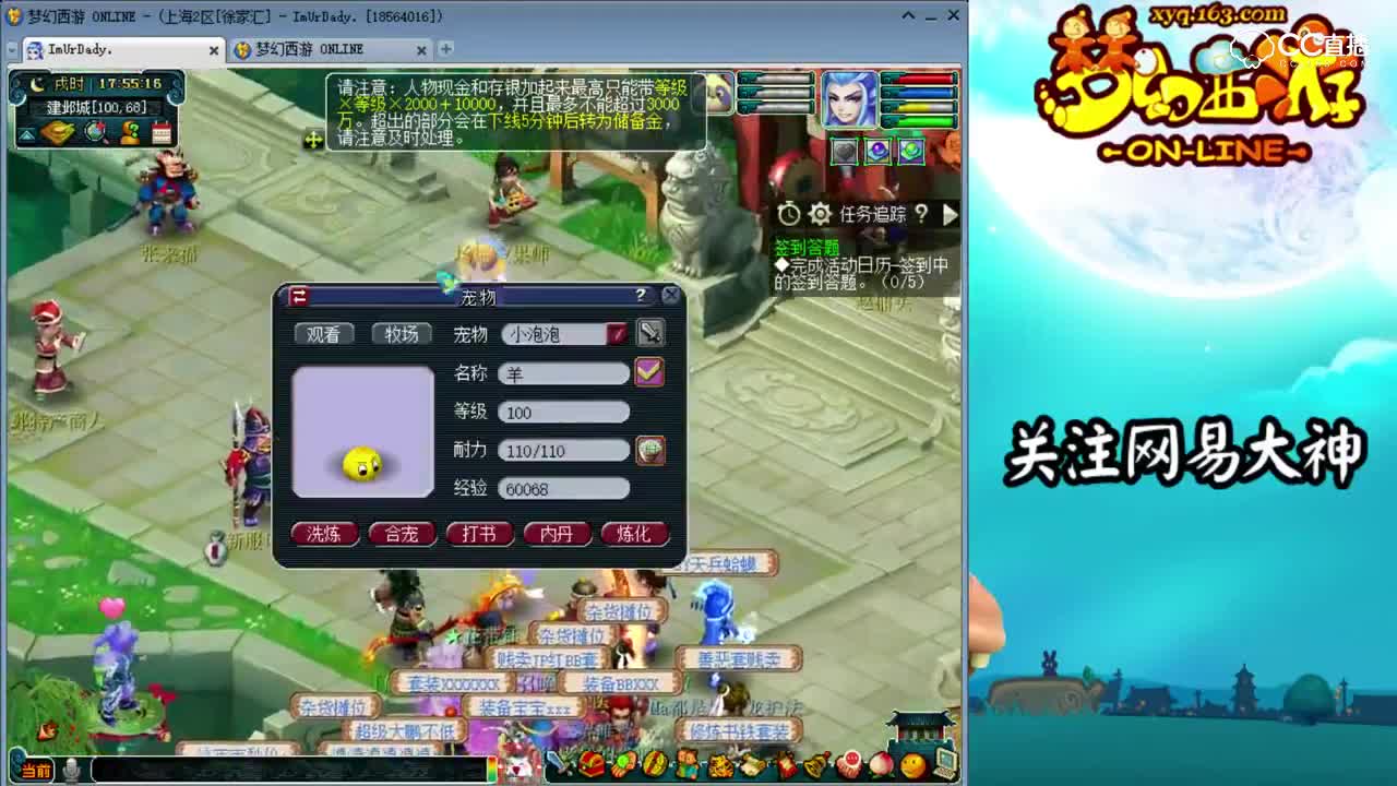 远洋合宠：漂亮！各种资质好，这波舒服了阿