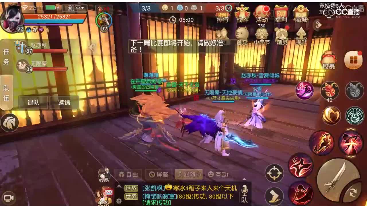 2018年9月6日
