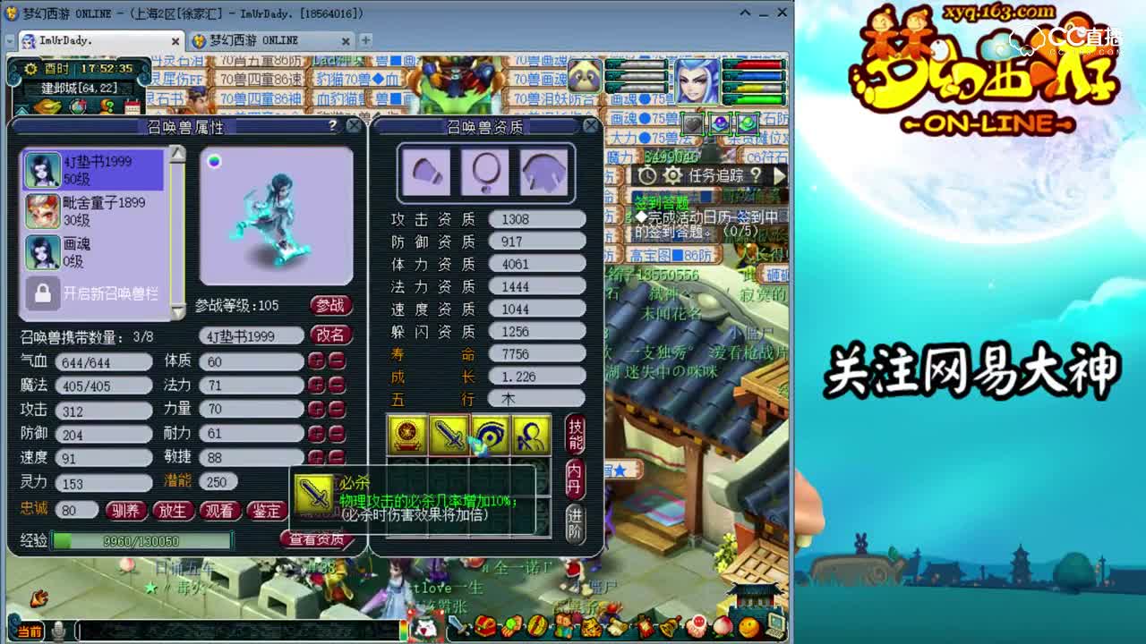 远洋合宠：这只可以！诶我去，野生的