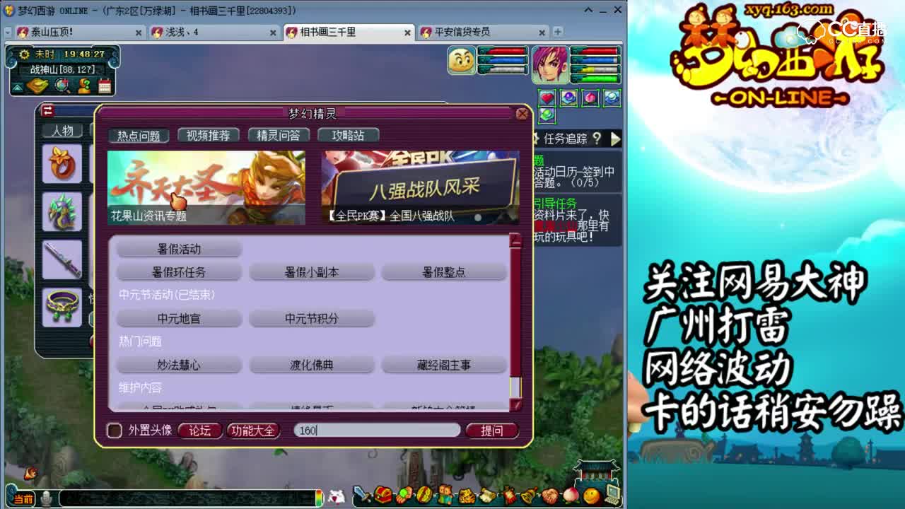 远洋军火：噢哟我去！真的赚大钱了！这件衣服可以跟无级别比高低