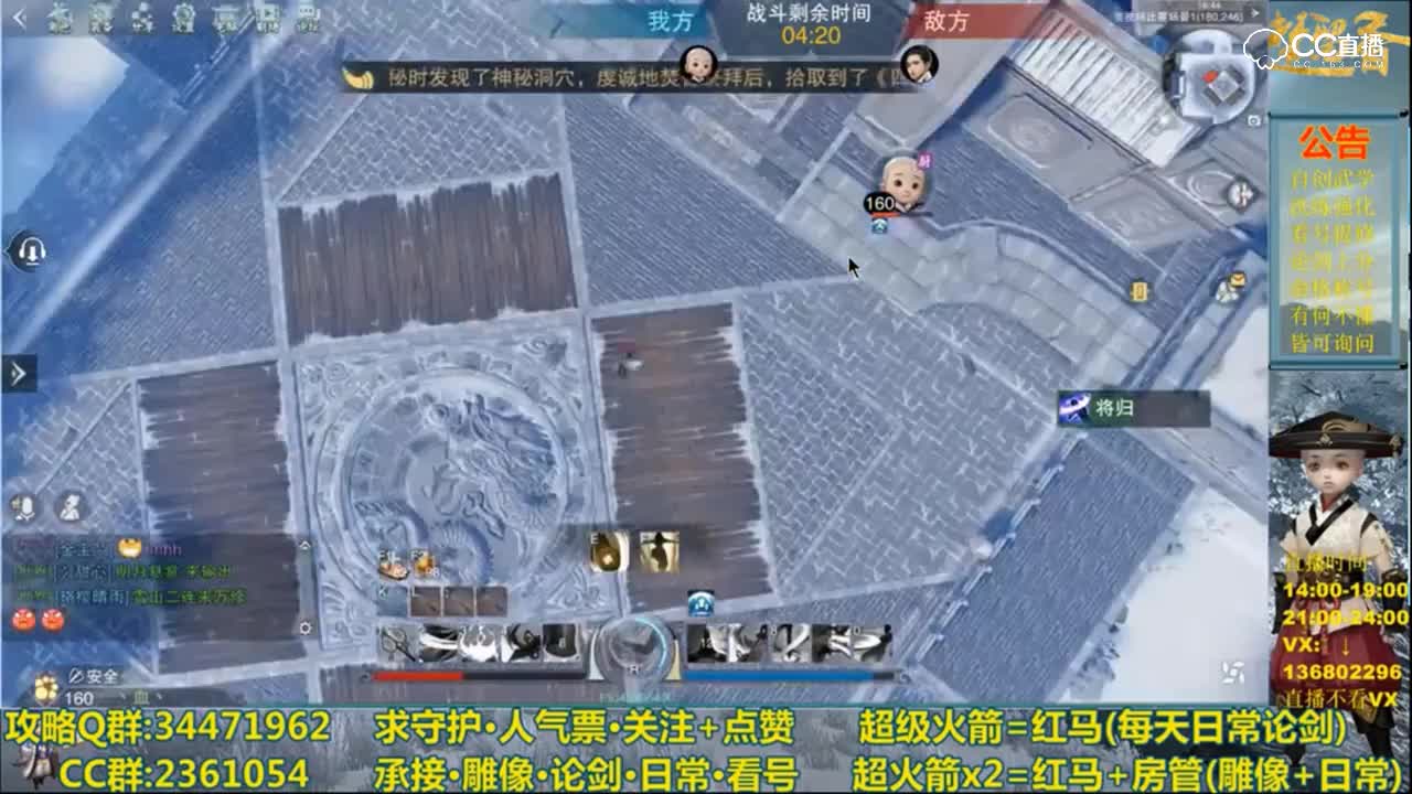 少林越万修VS武当大佬
