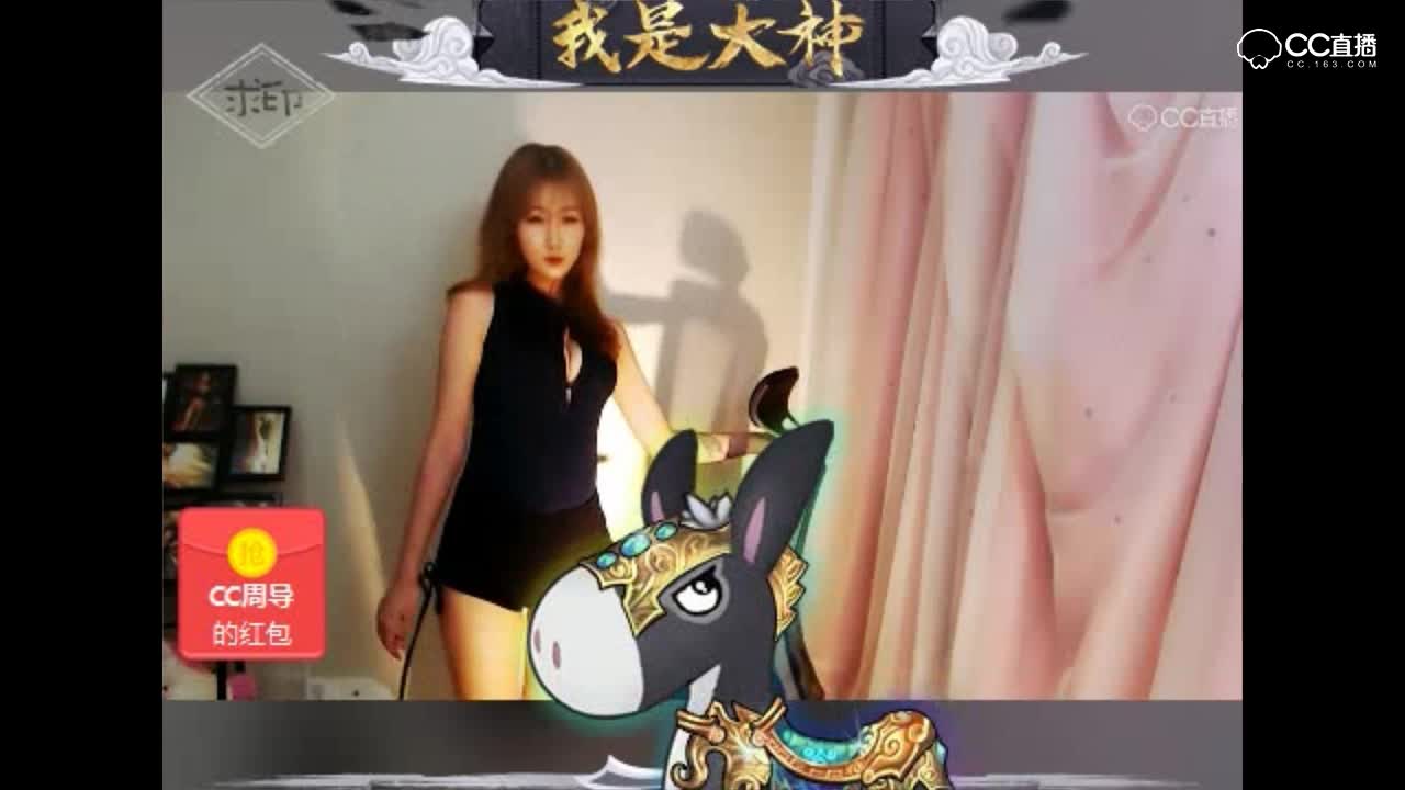 爱剪辑-琪琪
