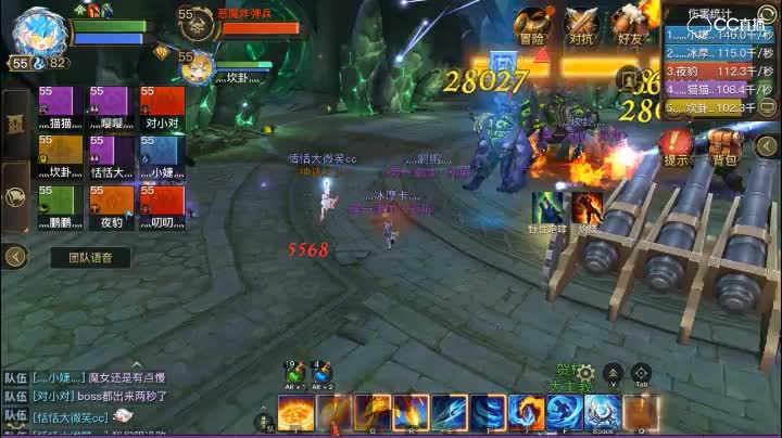 邪火城门首杀视频