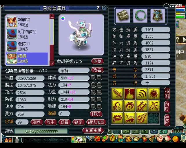 打书小天才老王：吸血掉了能忍吗