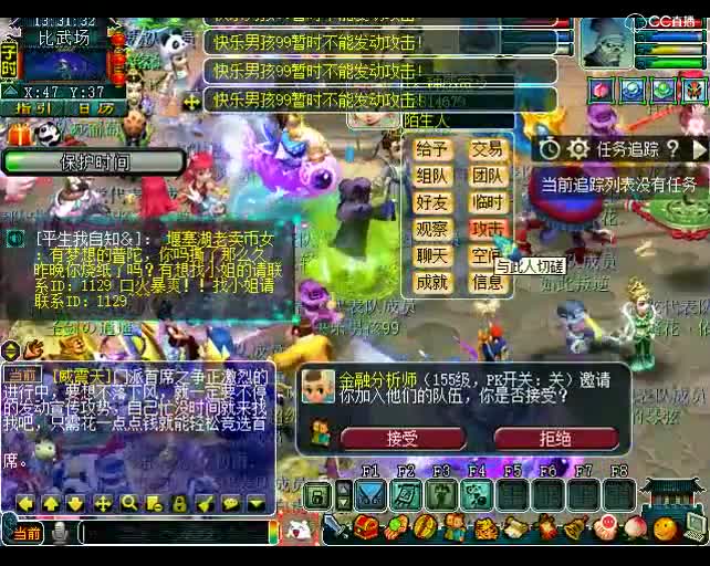 老王比武：为所欲为，谁瞅我，我就干谁！