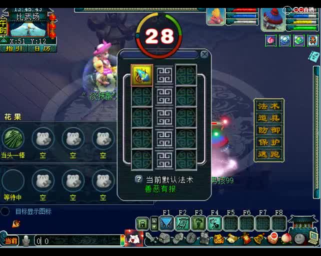 老王比武：自古套路得人心，和大唐的生死之战