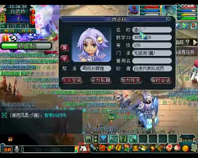 老王比武：一出手对面就被吓得逃跑了