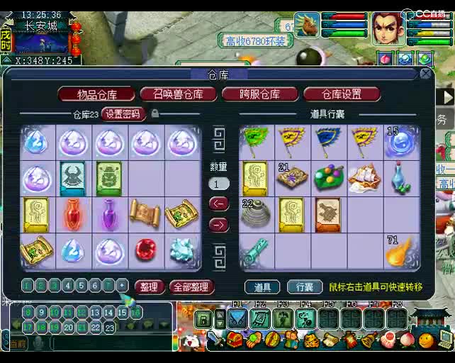 老王比武赛前准备，听说这个号绝对不会让你们失望