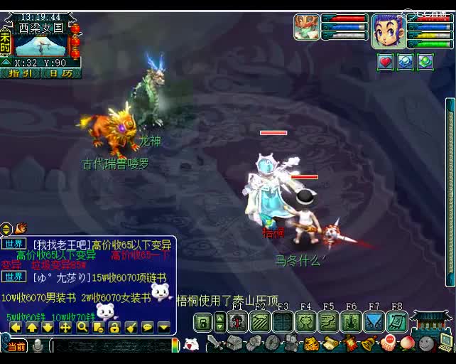 老王日常秀宝宝：理论上能打十一下的林中鸟宝宝实战测试