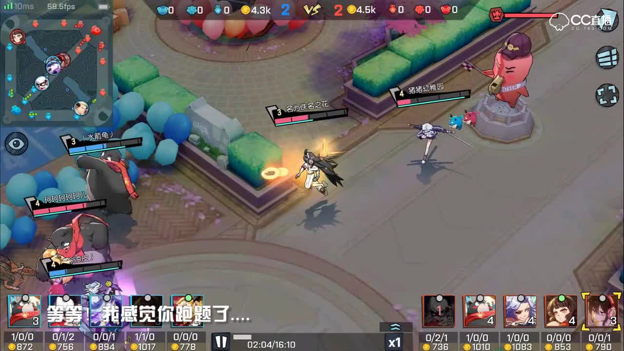 非人爆锤开发组第三期，云老Wang