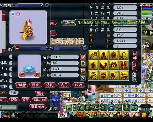 打书小天才老王：我这个打书高手的名誉算是保住了