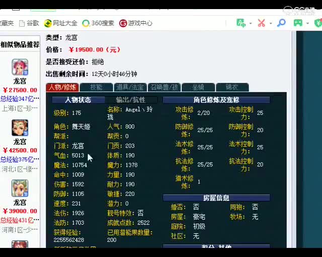 老王开瓶子：情不自禁的喊出，这开的太假了吧~